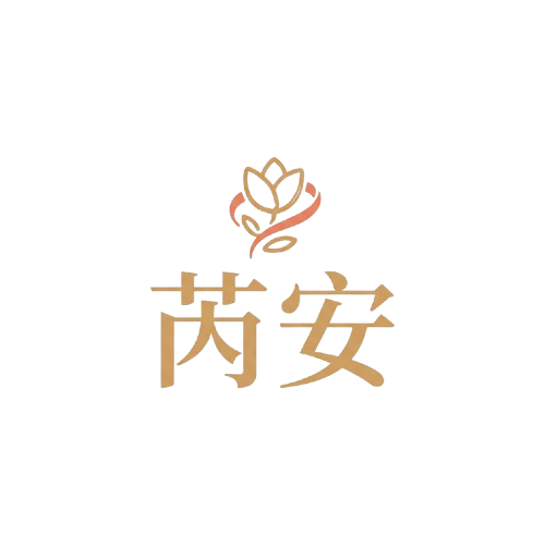 芮安